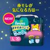 [Pants M Tatch Size] Pampers Diaper Smooth Care (6~12kg) 256 sheets (64 sheets x 4 packs) Case item