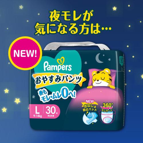 [Pants M Tatch Size] Pampers Diaper Smooth Care (6~12kg) 256 sheets (64 sheets x 4 packs) Case item