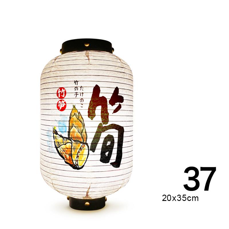 Japanese Style Paper Lantern Festival Holiday Outdoor Traditional Hanging Lantern Sushi Restaurant Cuisine Izakaya Decor Sign
