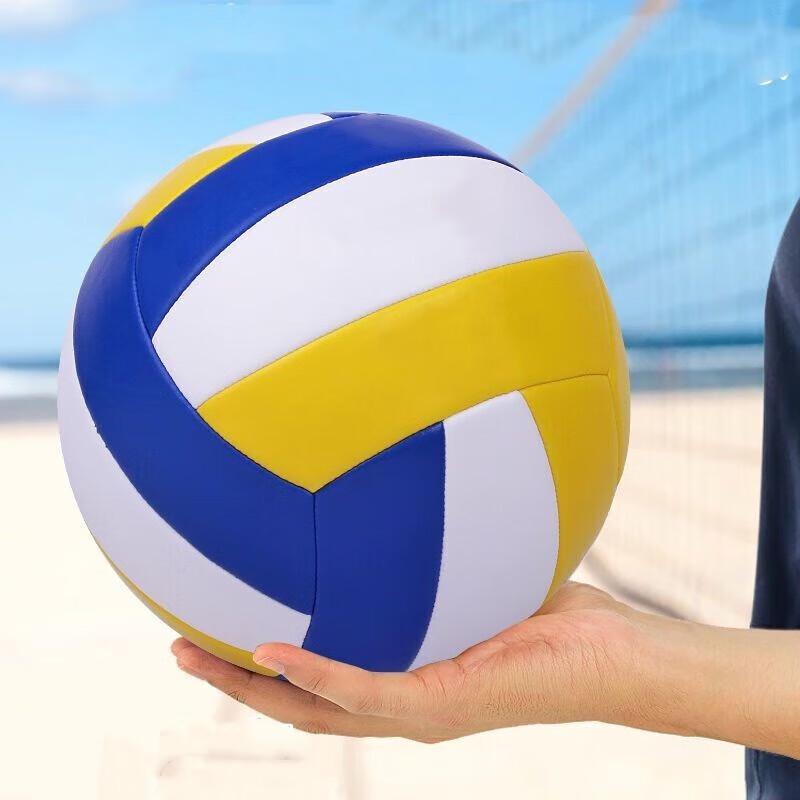 TESIEN Official Match & Training Air Volleyball