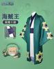 Mangansha ONE PIECE Waguni Sauro Jiro Yukata Cosplay Kimono Set Stage Same Performance Clothes