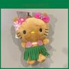 Adorabile Gatto Peluche Cartone Animato Gonna d'Erba Hawaiana Portachiavi Fascino Borsa in Cotone Morbido PP Regalo