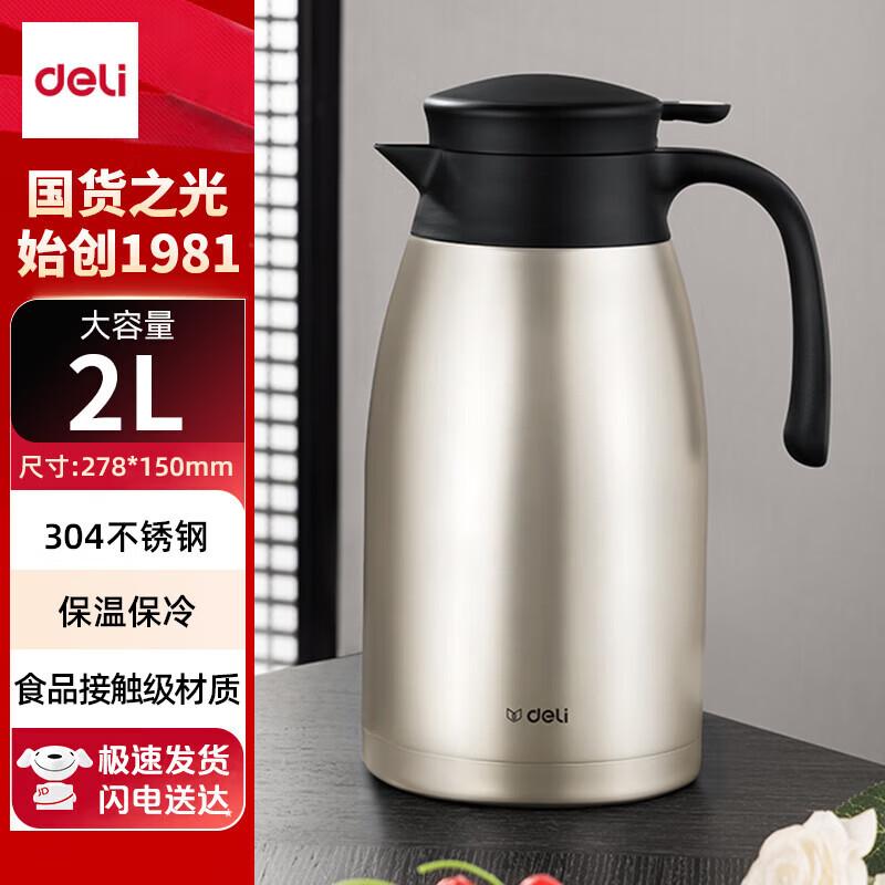 Deli LL103 Stainless Steel Thermos Flask 2.0L