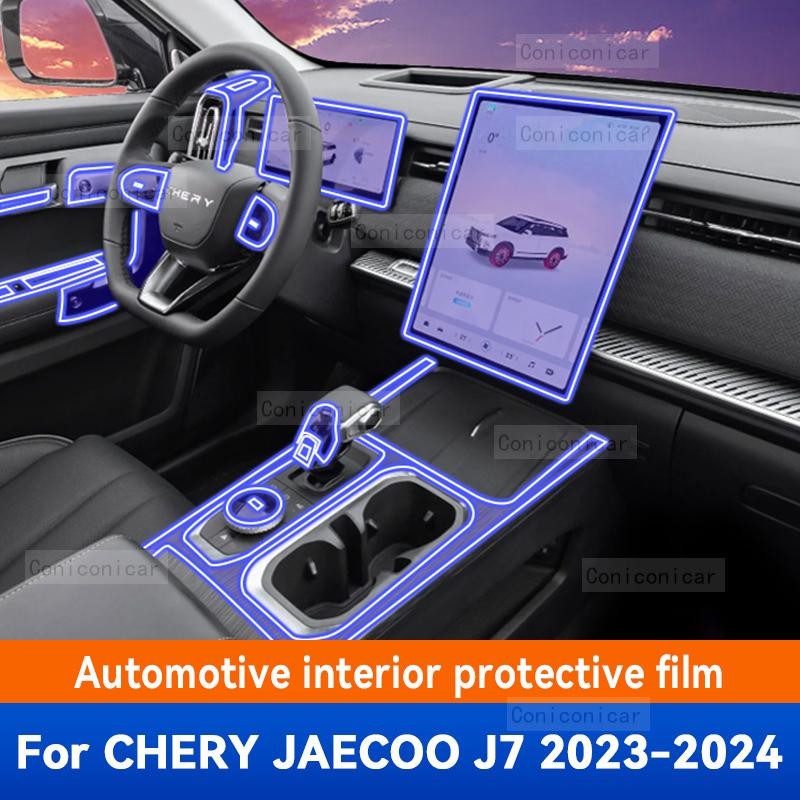 For Chery JAECOO J7 2024 Panel Dashboard Navigation Automotive Interior Protective Film Anti-Scratch Accessories