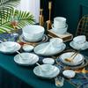 Porcelain Dinnerware Set with Gold Trim