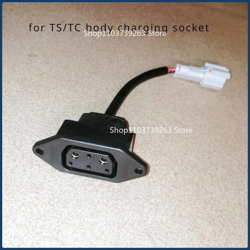 For Super SOCO Original Battery Accessories Body Charging Plug Battery Socket Cable