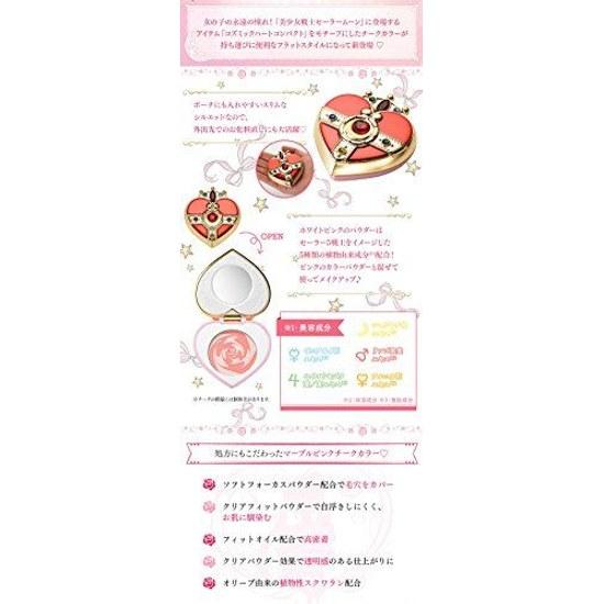 Bishoujo Senshi Sailor Moon Miracle Romance Cosmic Heart Cheek Flat Style