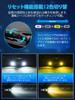 Briteye H8 LED Fog 2 Color Switching Fog Lamp, LED H11, H8, H16 Bulb,