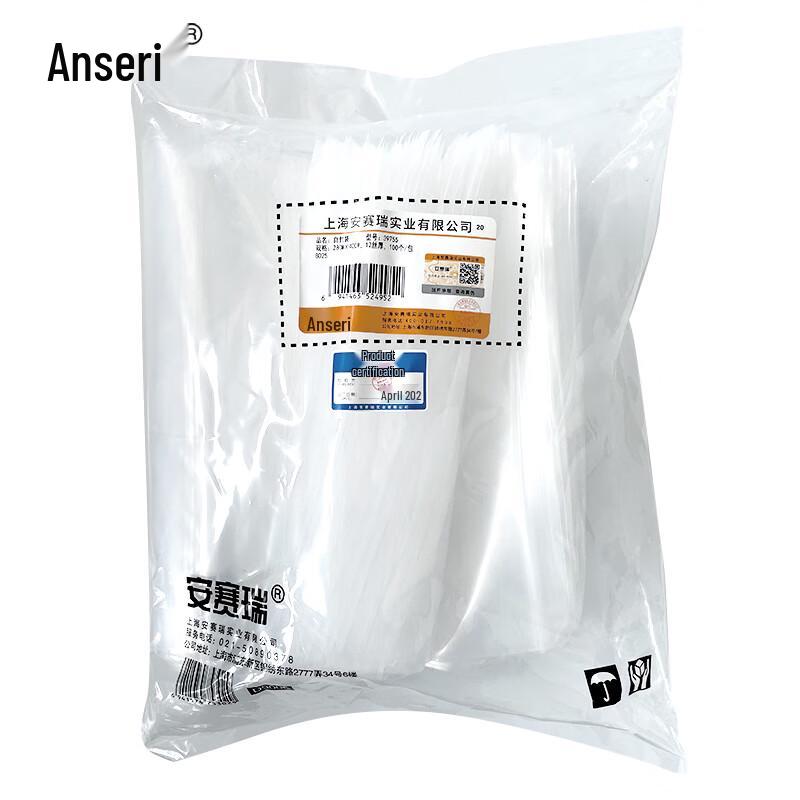 Clear Resealable Packaging Bags