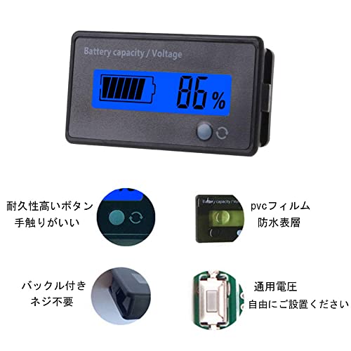 YFFSFDC Digital Voltmeter Battery Level Indicator General Purpose DC 12V-48V Lithium Battery Lead Acid Battery Lithium Iron Phosphate Battery LCD