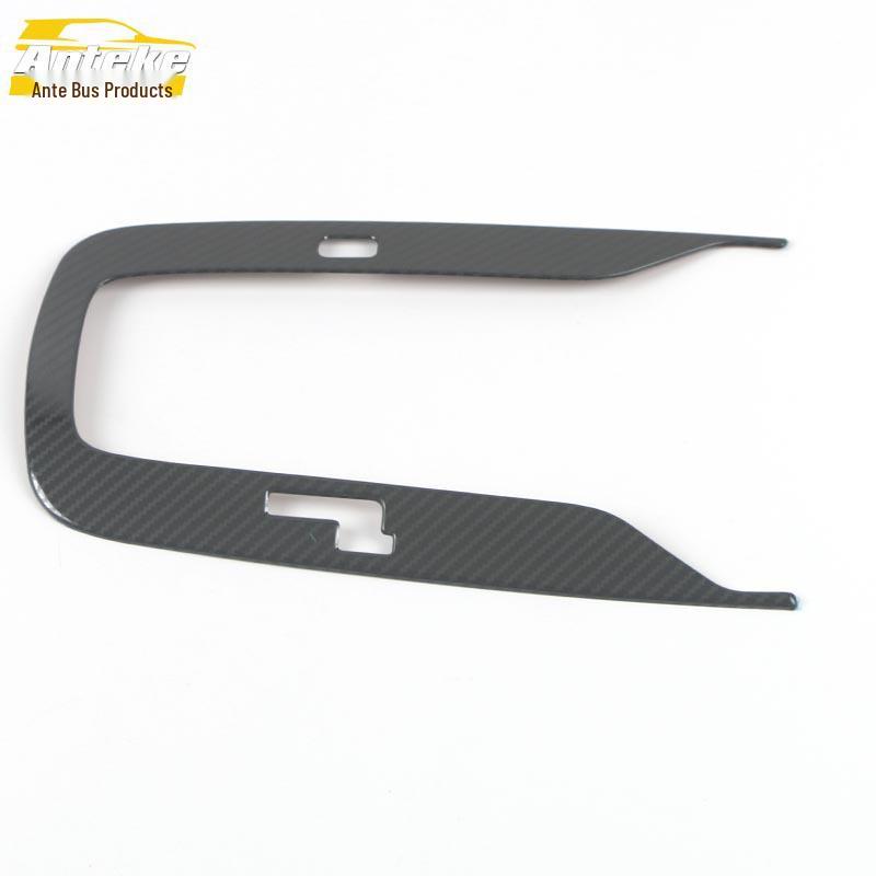 Corolla Ruifang 22 Premium Shift Lever Decorative Frame