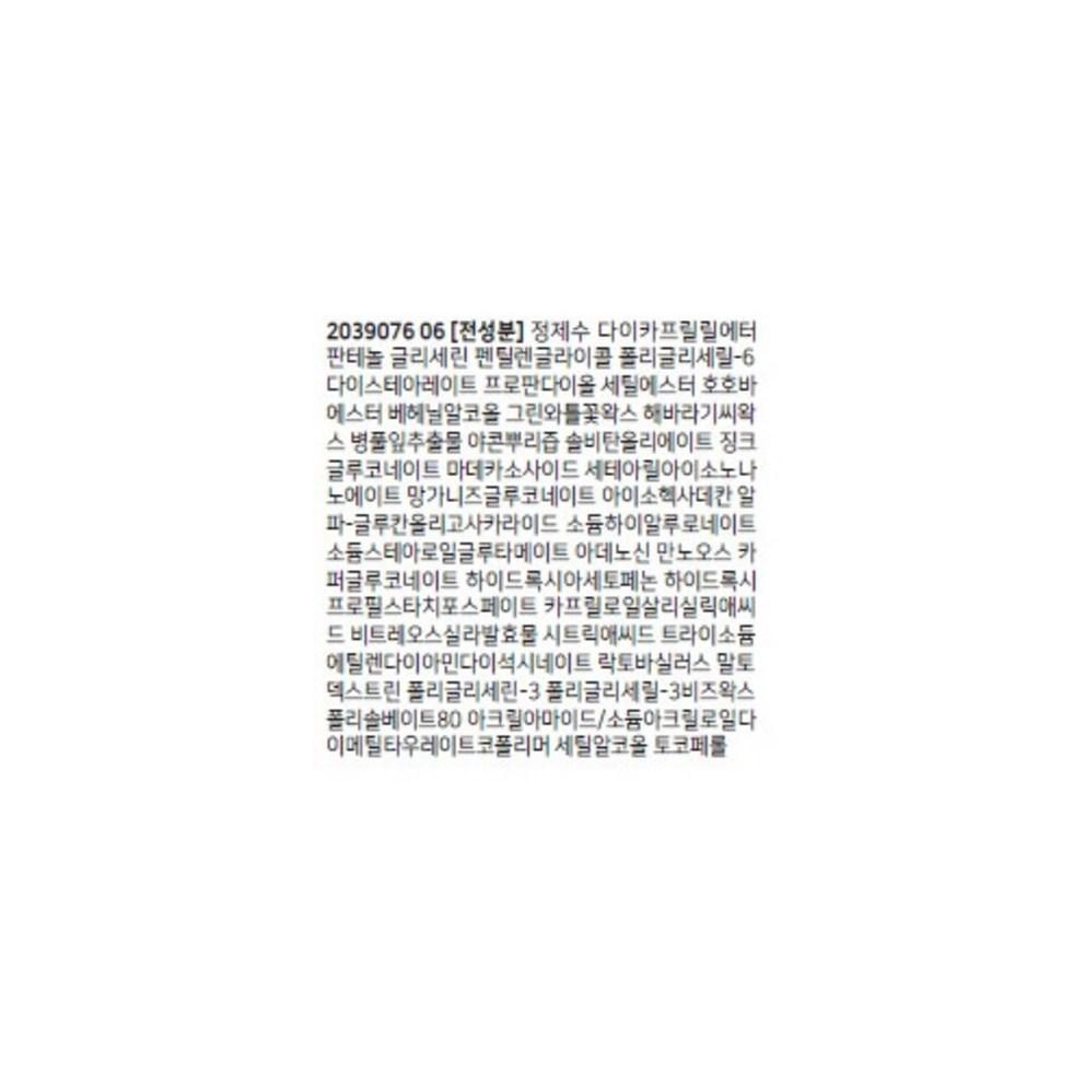 [La Roche-Posay] Cicaplast Baume B5 Multi-Purpose Repairing Balm, 100ml, 2-Pack