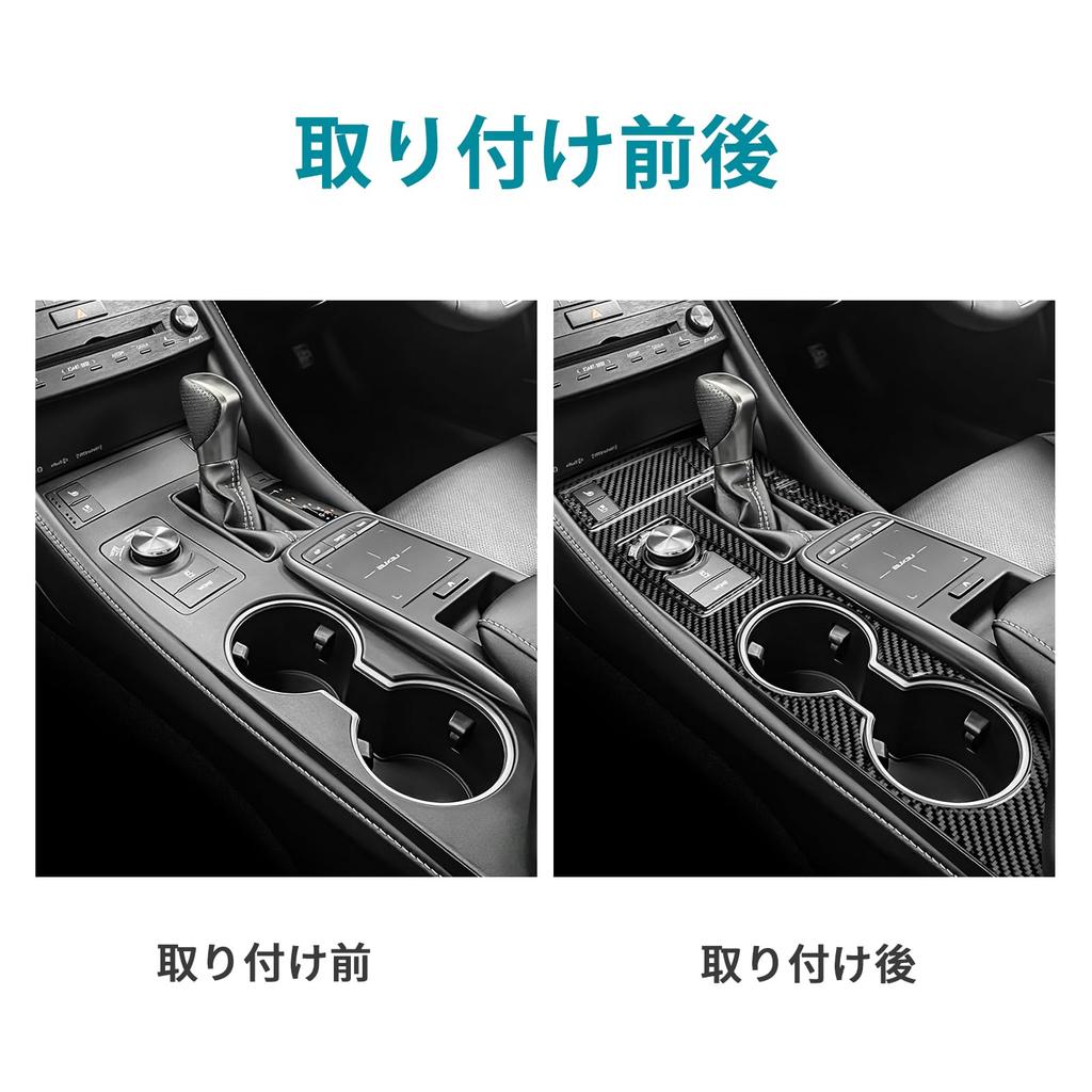 AIRSPEED Carbon Fiber Interior Accessories for Lexus RC RCF RC300 RC300h RC350 RC200T Center Console Gear Shift Knob Panel Trim Cover with Cup Holder