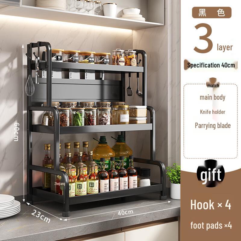 3-Tier Carbon Steel Kitchen Storage Rack with Knife Holder and Hooks