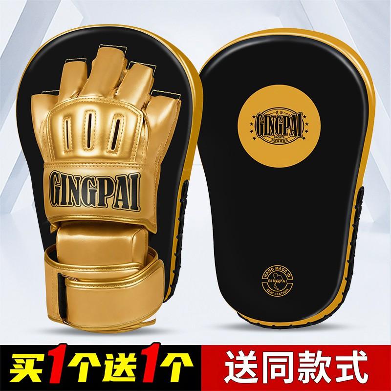 Martial Arts Training Pad Boxing Kickboxing Taekwondo Muay Thai Punch Kick Practice Target