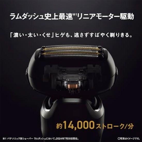 Panasonic Mens Shaver Lambda Dash PRO 5-Blade Electric Razor AI+ Fully Automatic Cleaning Charger ES-L570W-S Silver