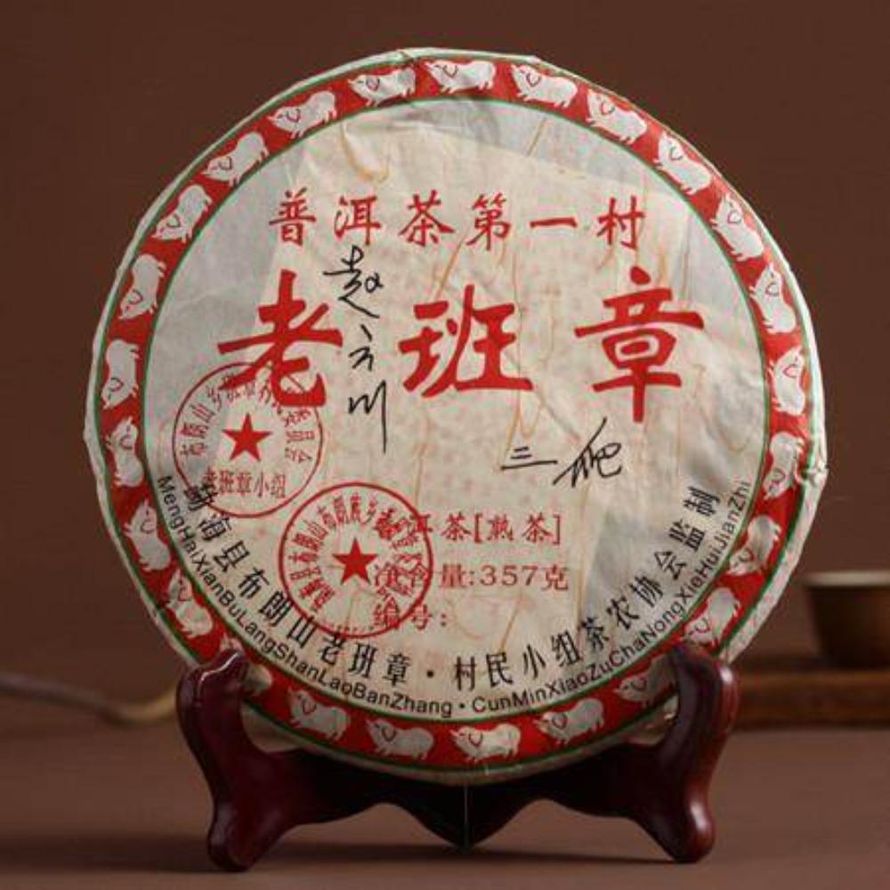Yunnan Pu er Raw Tea Cake Old Tree Puerh Sweet Bright Color