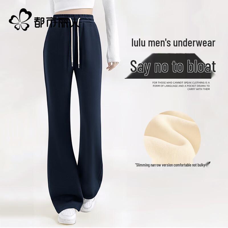 Urban Beauty Women's High-Waisted Fleece-Lined Flared Wide-Leg Pants