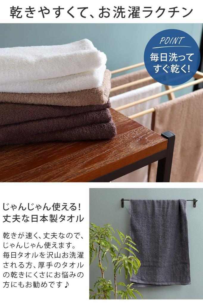 Japanese-made face towels, 10-piece set, 34 x 90 cm, white (11 colors to choose from), Osaka Senshu towels, 100% cotton, 260 momme, commercial-grade t