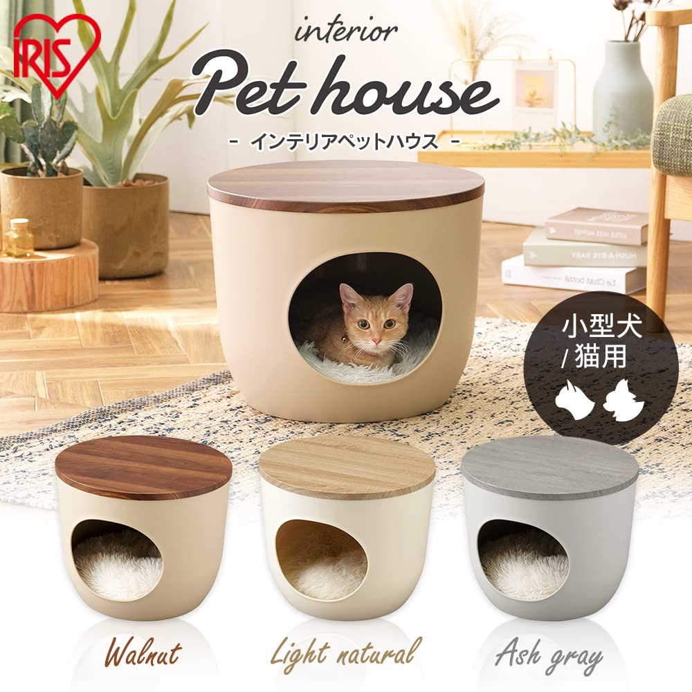 Iris Ohyama Indoor Dog and Cat House, Plastic with Cushion, Washable, Light Natural, for Small Dogs and Cats