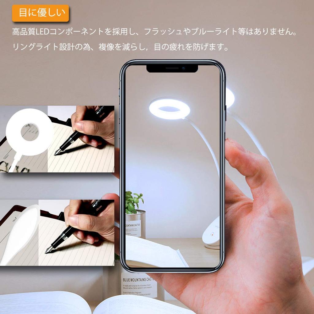 LED Clip-on Desk Light, USB RechargeablePlug-in Type, 3-Level Dimming, 360-Degree Rotation, Touch-Sensor, Eye-Friendly, for Studying, Bedrooms, and