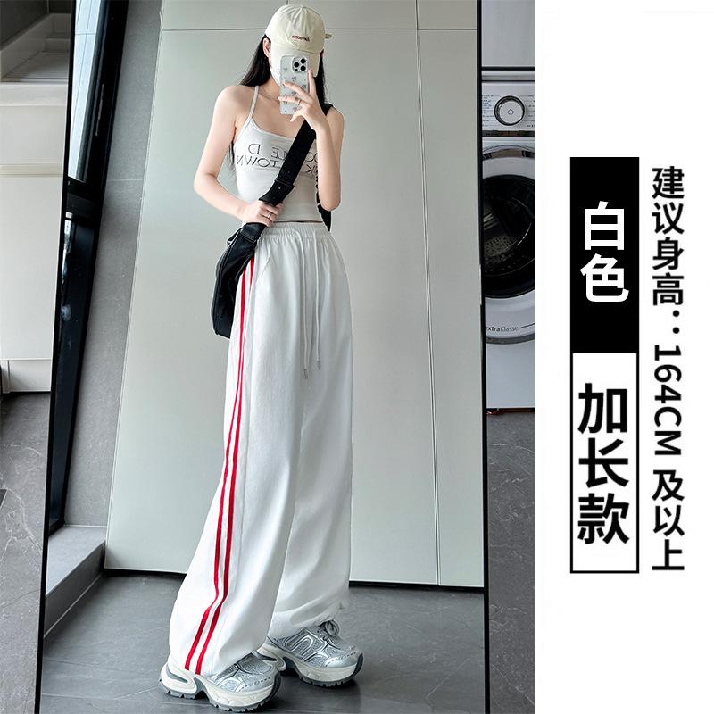 

Белые быстросохнущие спортивные штаны летние женские брюки женские с высокой посадкой драпированные повседневные брюки в прямую полоску широкие брюки XL