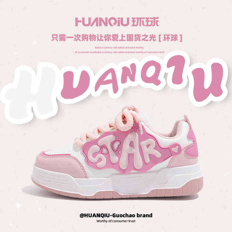 

Глобальная женская обувь, универсальная обувь для доски ZHQ68023, весенняя обувь на толстой подошве, увеличивающая рост, обувь для хлеба, повседневная обувь для студентов, детская обувь 40 розовый