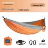 Cloud Outdoor Hammock