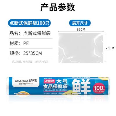 Food Grade Fresh-keeping Bags