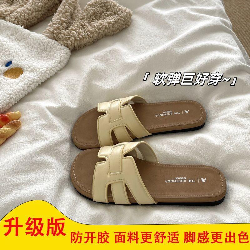 Advanced sense~ Great easy to wear one-word soft-soled fashionable outer wear versatile flat-bottomed beach slippers