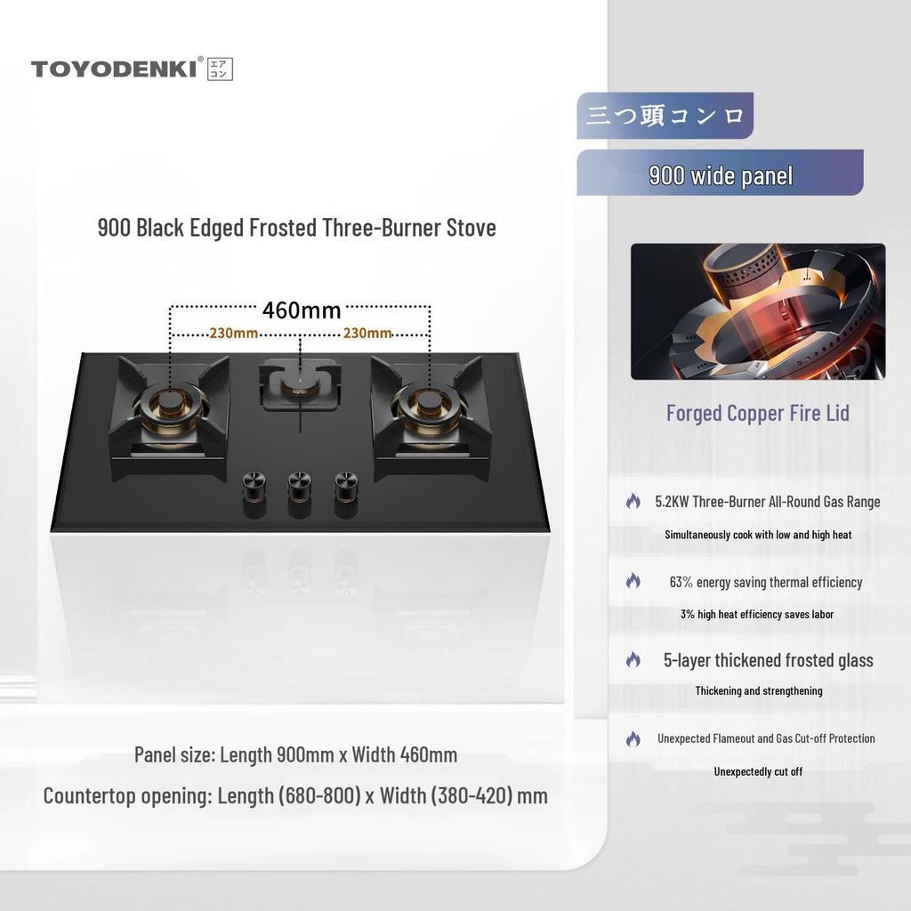 TOYODENIKI Japan High-End Three-Eye Natural Gas Stove