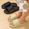 Women's Summer 2025 EVA Thick Sole Non-Slip Indoor Slippers - Cool Comfort for Couples