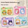 Cartoon Cute Magnetic Bookmark - High Appearance Page Holder, Perfect Student Gift