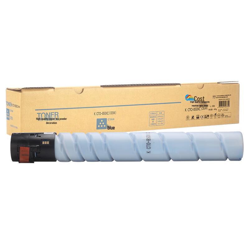 KST Compatible CTO-850X Series Toner Cartridge