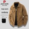 Pierre Cardin Men's Corduroy Casual Jacket