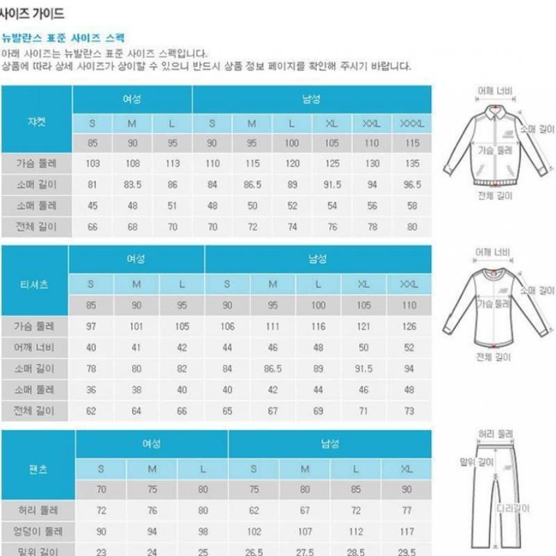 New Balance Nb Boy Wave Club Sunset Short Sleeve Tee