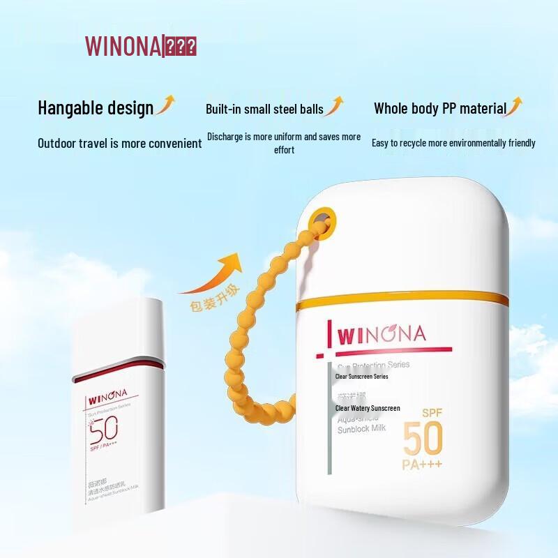 Winona Clear Water-Feel Sunscreen Lotion Duo