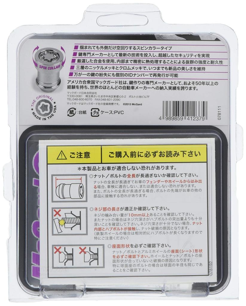 McGard MCG-34363SL MCG-34363SL Kontermutter M12X1.25 21H Hochsicherheit Schwarz MCG-34363SL