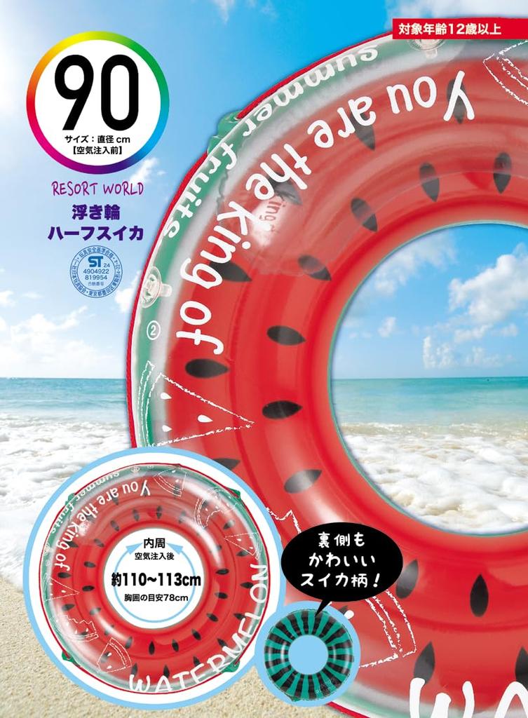 Live Light Tokyo Candle 90cm Half Watermelon Float