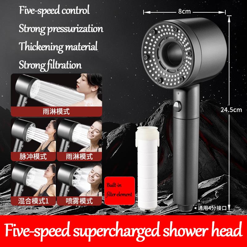 Built-in Filter Element Filter Supercharged Shower Head ABS Five-speed Adjustable Home Bathroom Water Heater Bath Bath System