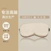 Silk Cooling Eye Mask Sleep Relief Soothing - Natural Mulberry Lightweight Comfort Dry Eyes Fatigue