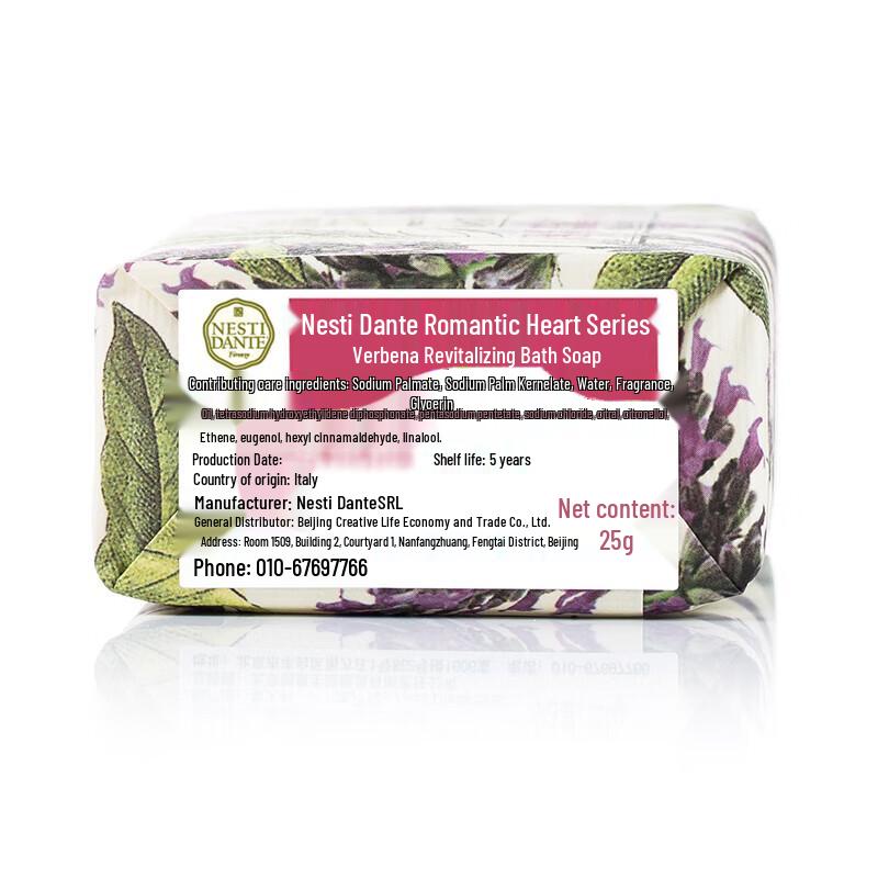 Nesti Dante Romantica Verbena Bath Soap