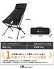 MOON LENCE Outdoor with Rocking Camping Load Capacity Storage Bag Black Chair, Folding, Pillow, Chair, Chair, Backrest, Compact, Lightweight, 90kg,