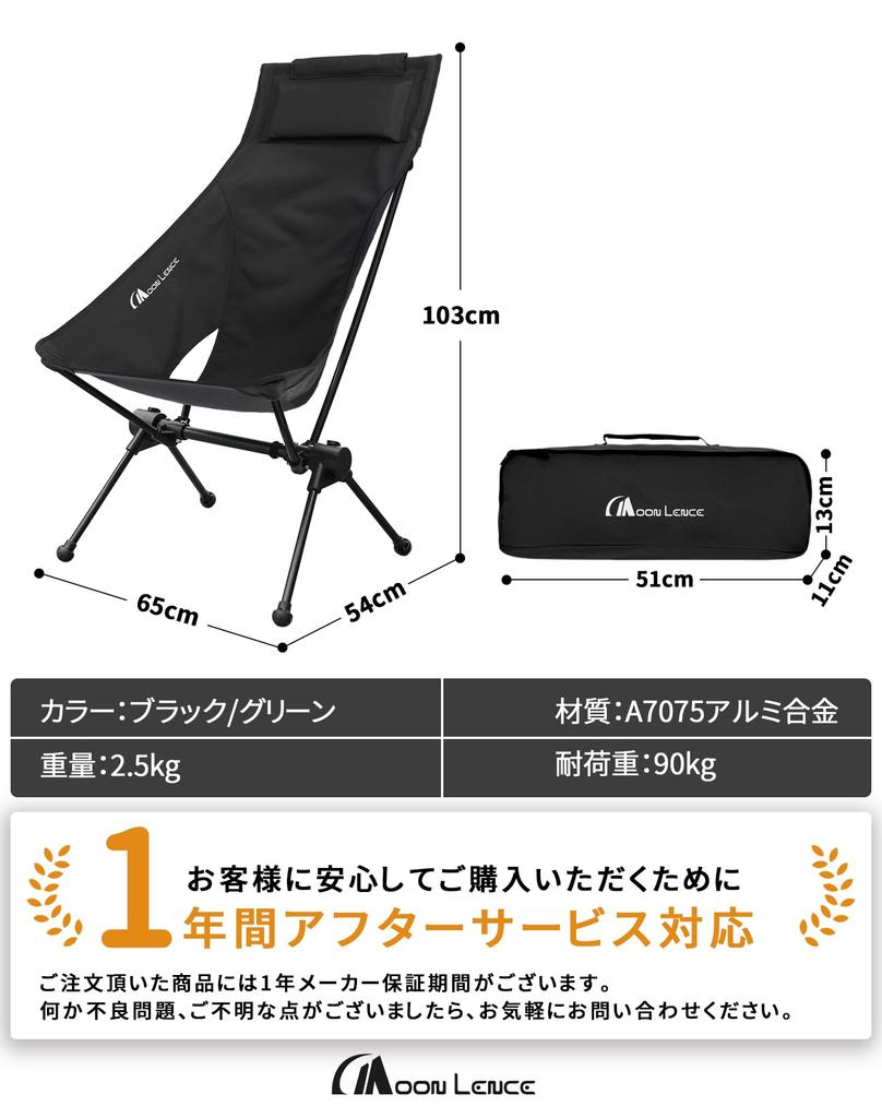 MOON LENCE Outdoor with Rocking Camping Load Capacity Storage Bag Black Chair, Folding, Pillow, Chair, Chair, Backrest, Compact, Lightweight, 90kg,