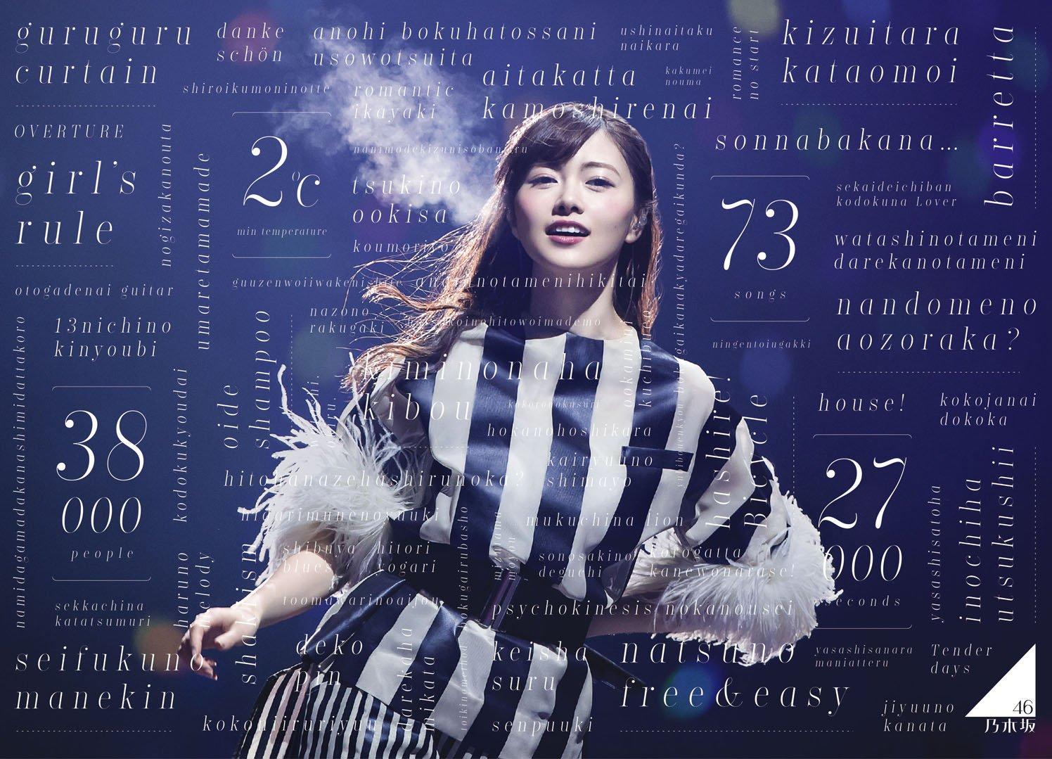 

Nogizaka46 3rd YEAR BIRTHDAY LIVE SEIBU DOME 2015.2.22 (Limited Edition) [Blu-ray]
