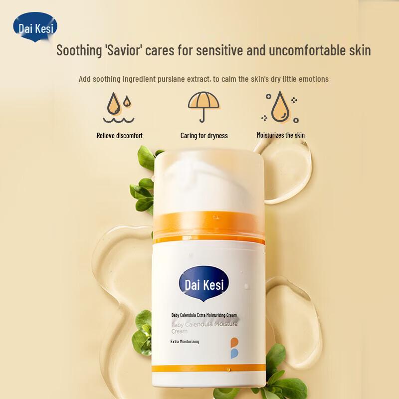 

Dai Ke Si Calendula Baby Moisturizing Cream