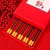 Jinlan Spring Wenge Wood Chopsticks Gift Set