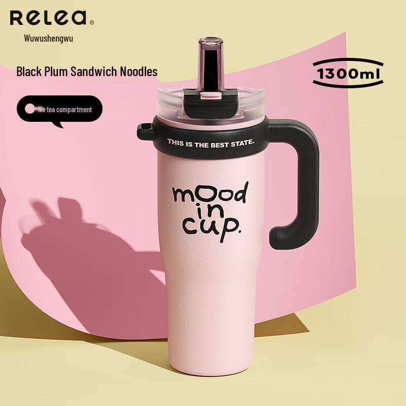 RELEA 1.3L 316L Stainless Steel Insulated Dual-Drink Tumbler