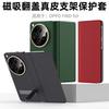 Oppo Find N3 Flip Case With Built-in Metal Kickstand Full Coverage Magnetic Business Style Protective Cover