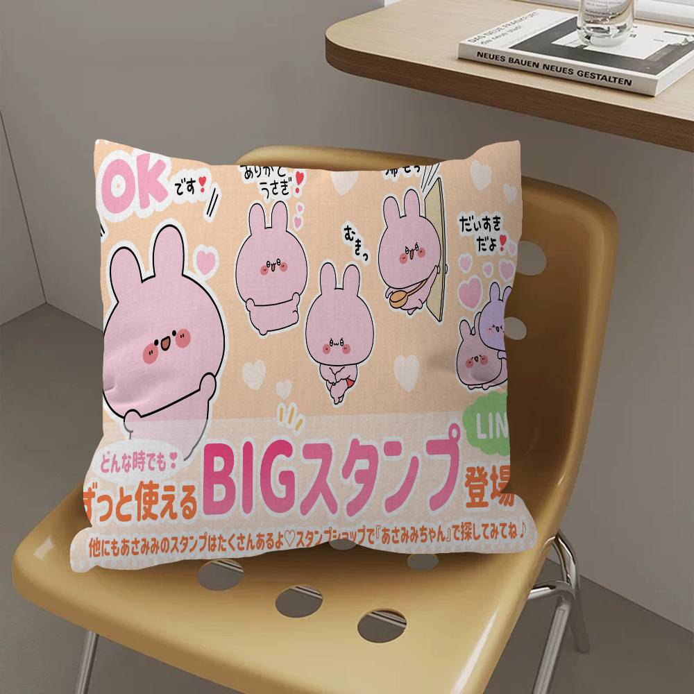 Cartoon Cute A-Asamimichan Pillow Cover for Bedroom Room and Living Room Sofa Decorative Cushion Cover